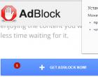 Adblock Plus — как убрать рекламу из браузера