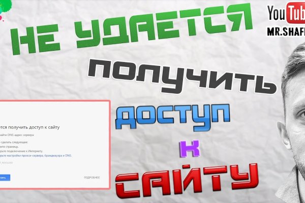 Mega omg omg ссылки