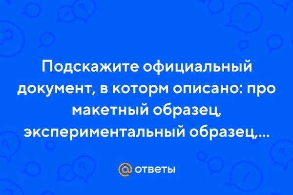 Омг омг как попасть на сайт